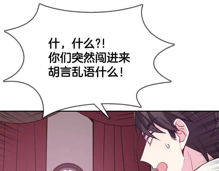 第70话 定罪129