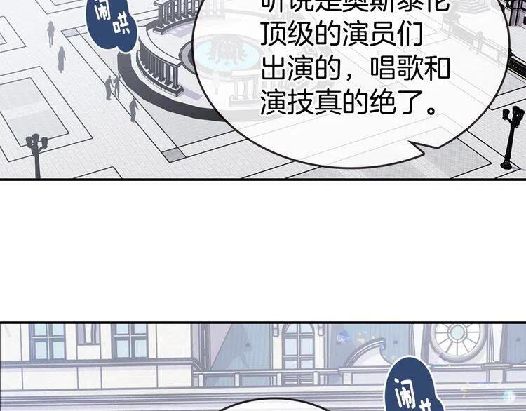 第78话 一生挚爱50