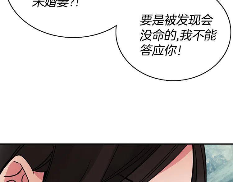 第33话 反间计49