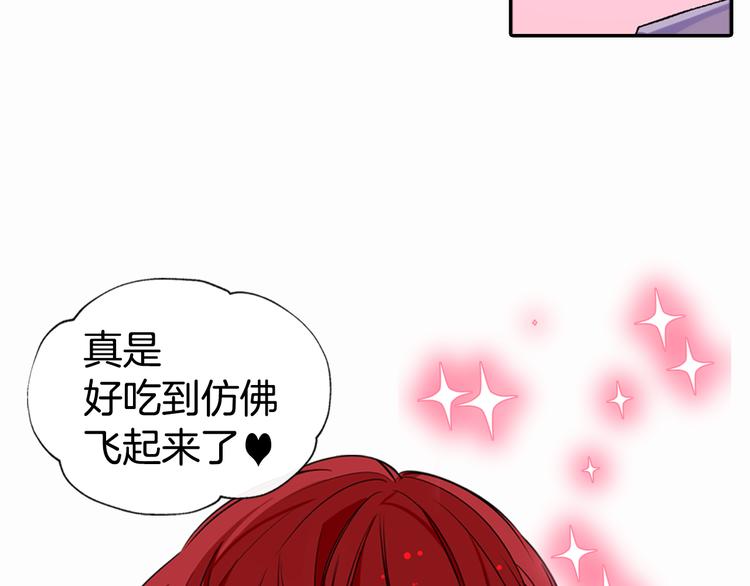第4话 挑选蛋糕的技巧78