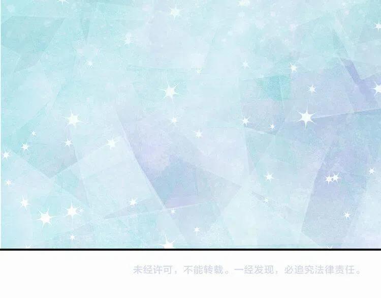 第16话 圣女的阴谋150