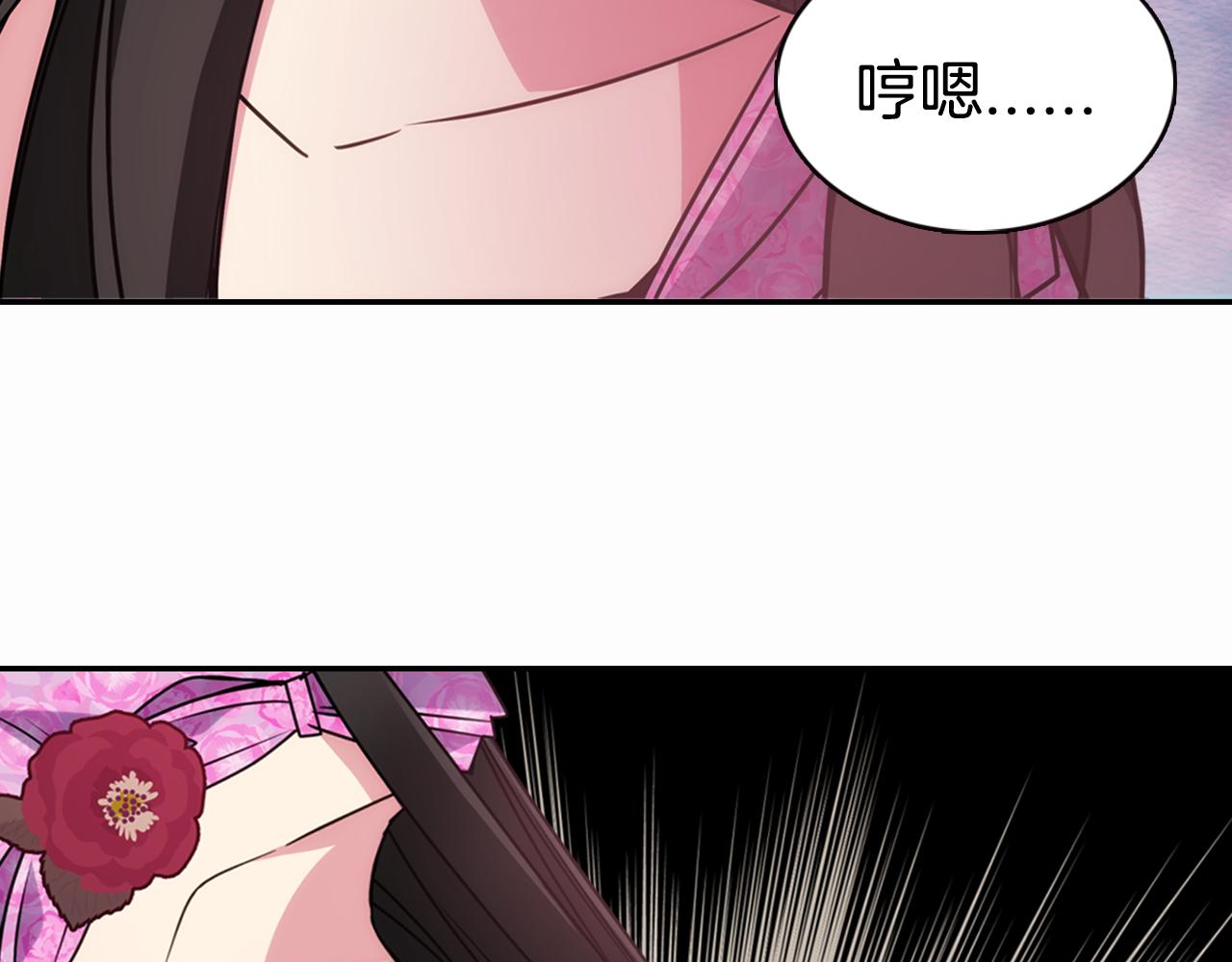 第50话 结婚条件119