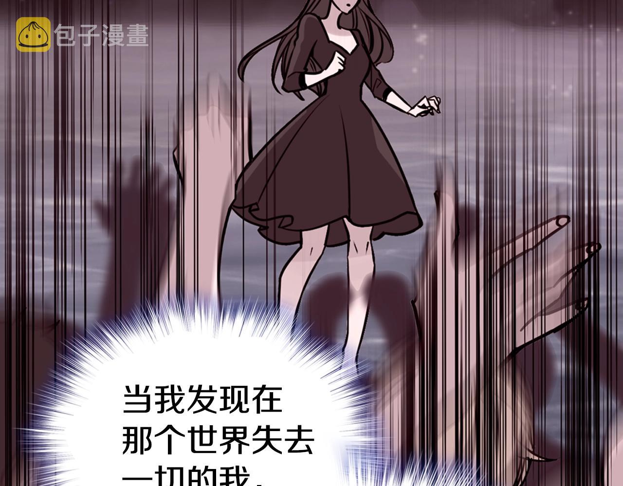 第72话 圣女跳水？125