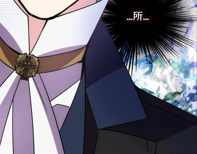 第76话 岌岌可危的婚约137
