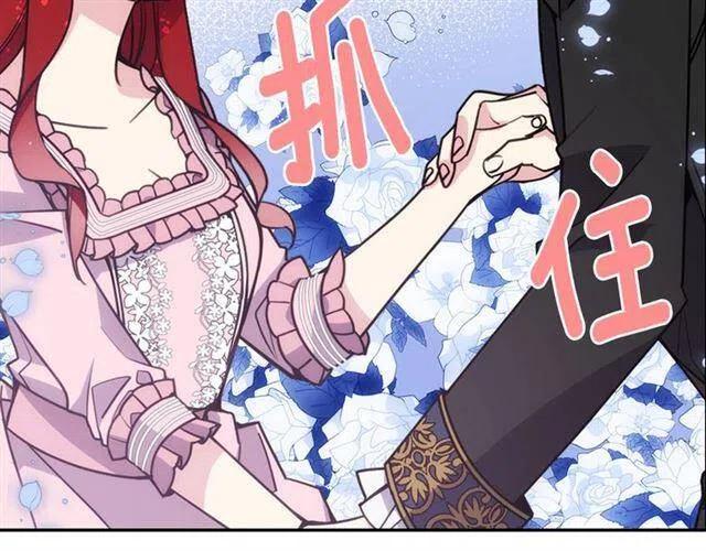 第76话 岌岌可危的婚约83