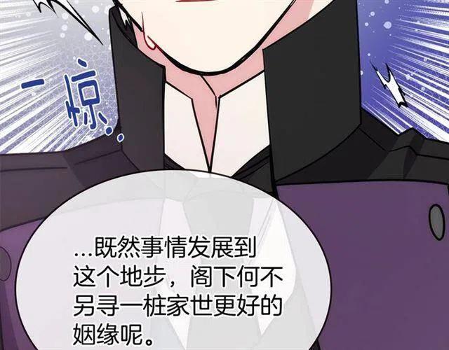 第74话 公爵的真心92