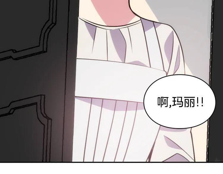 第41话 什么是爱？111