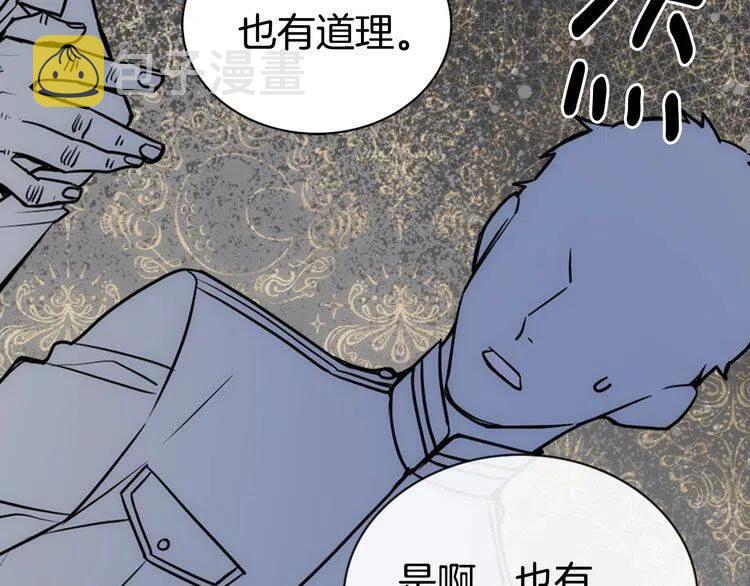 第62话 最后的证人19