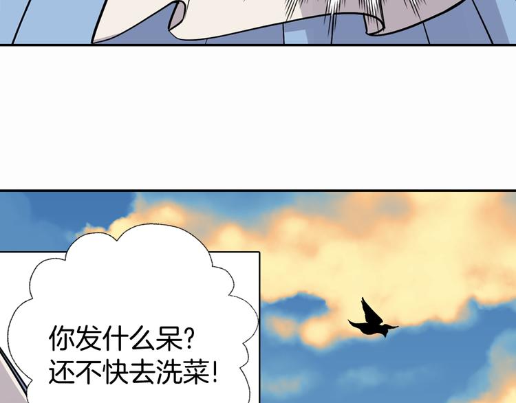 第3话 公爵与圣女76