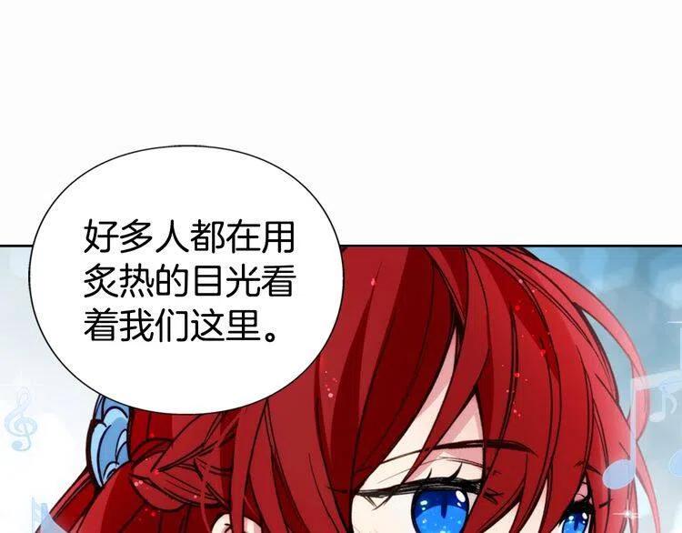 第9话 公爵的秘密76