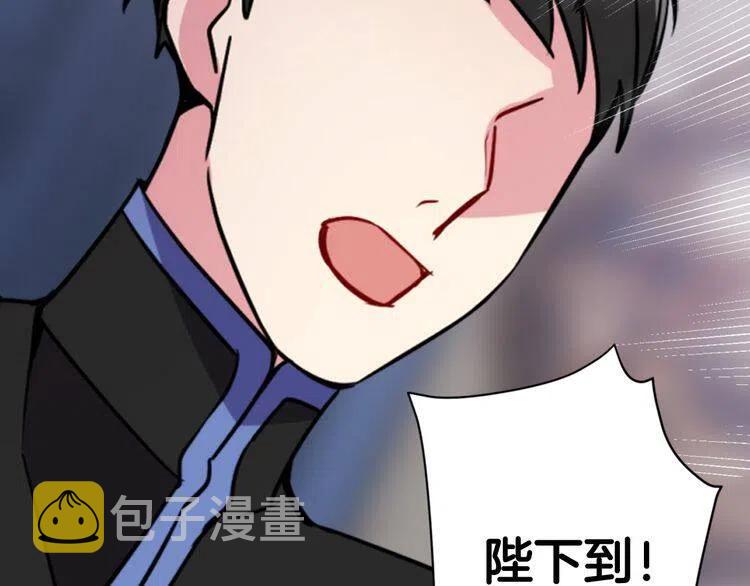 第44话 验证圣女53