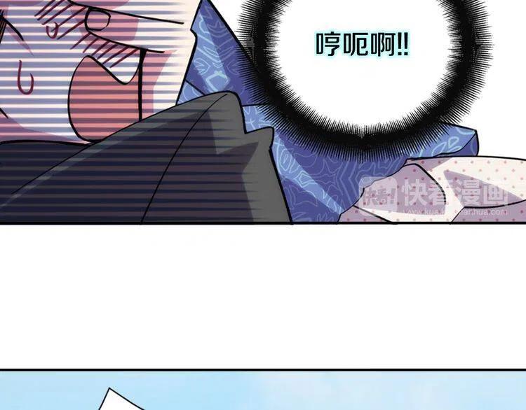 第29话 白马王子在哪里56