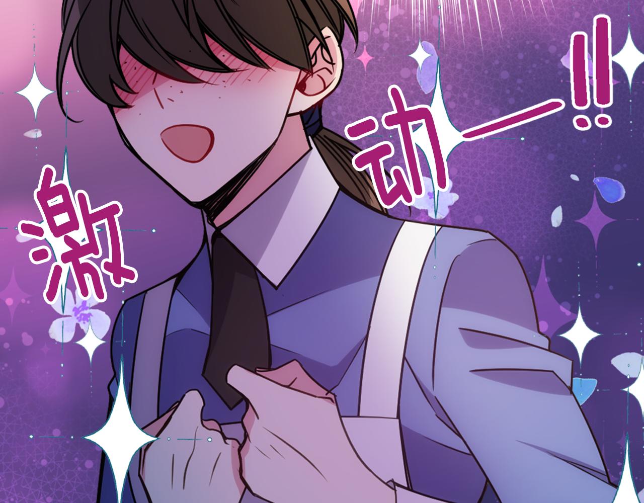 第56话 奇怪的侍女101