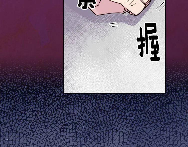 第17话 订婚背后的危机113
