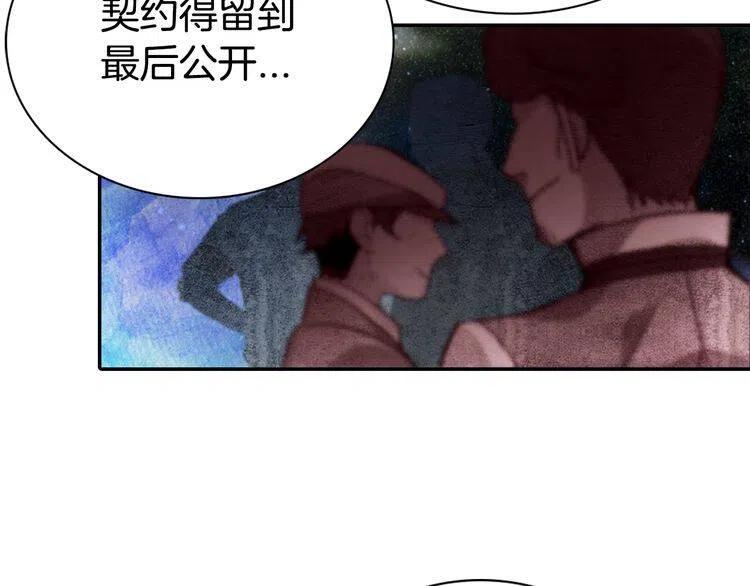 第45话 真正的战争67