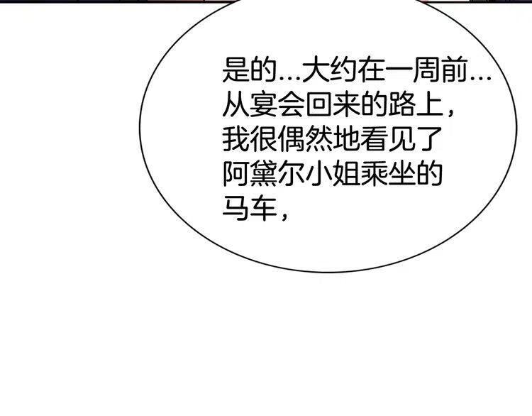 第55话 好戏开场87