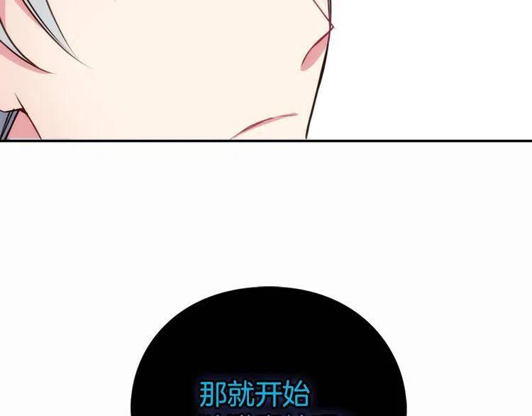 第11话 双赢的合作124