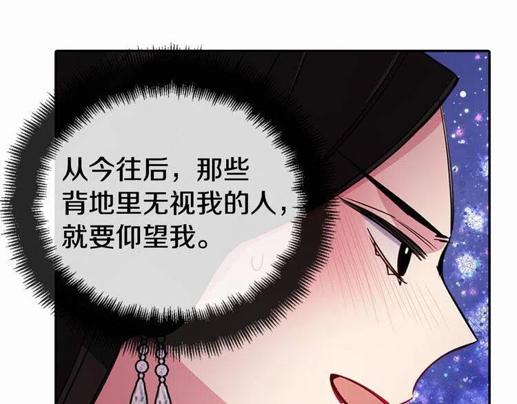 第44话 验证圣女47