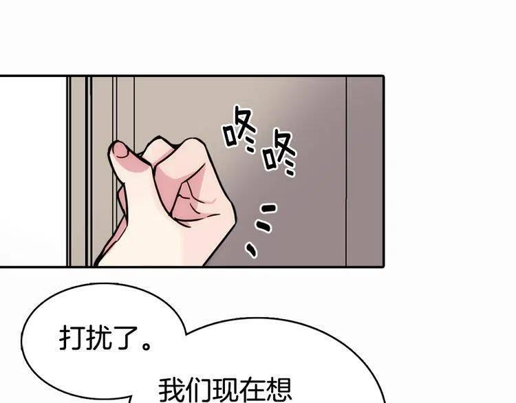 第22话 怦然心动80