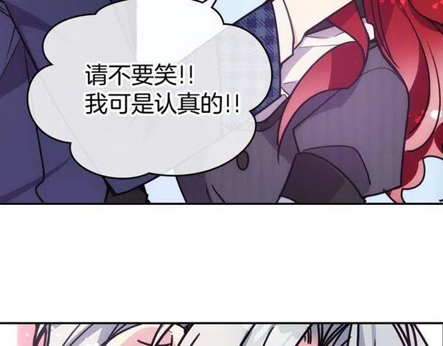 第81话 和公爵的舞25