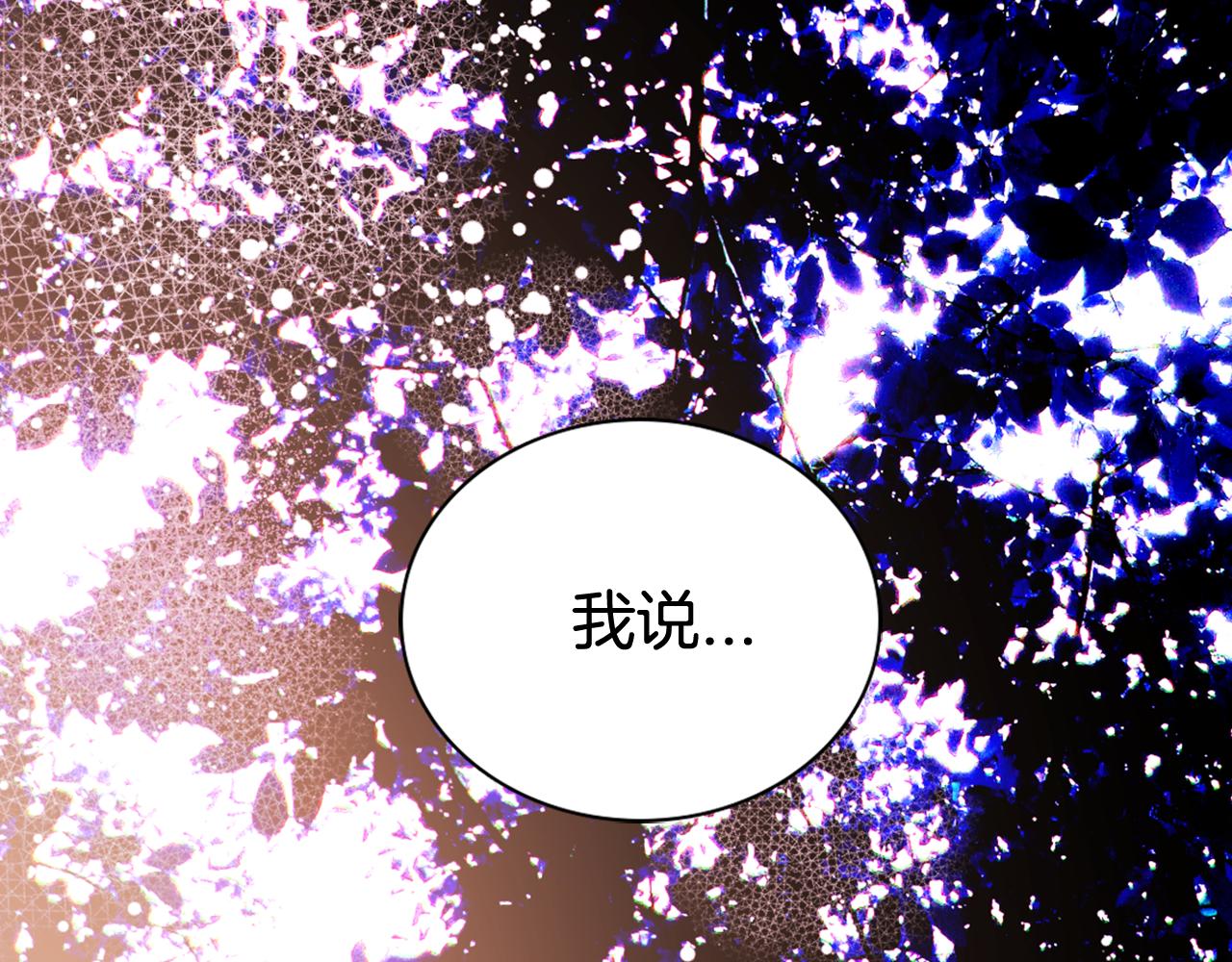 第56话 奇怪的侍女55