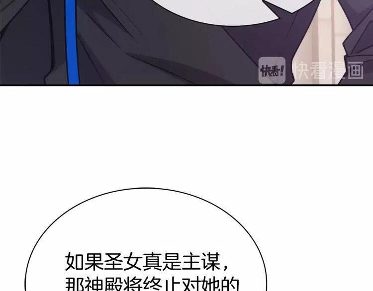 第63话 诱饵20