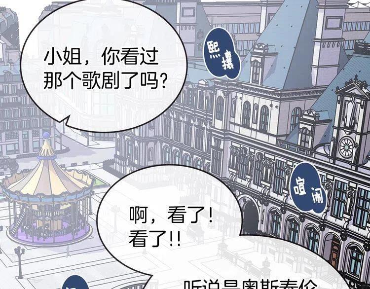 第78话 一生挚爱49