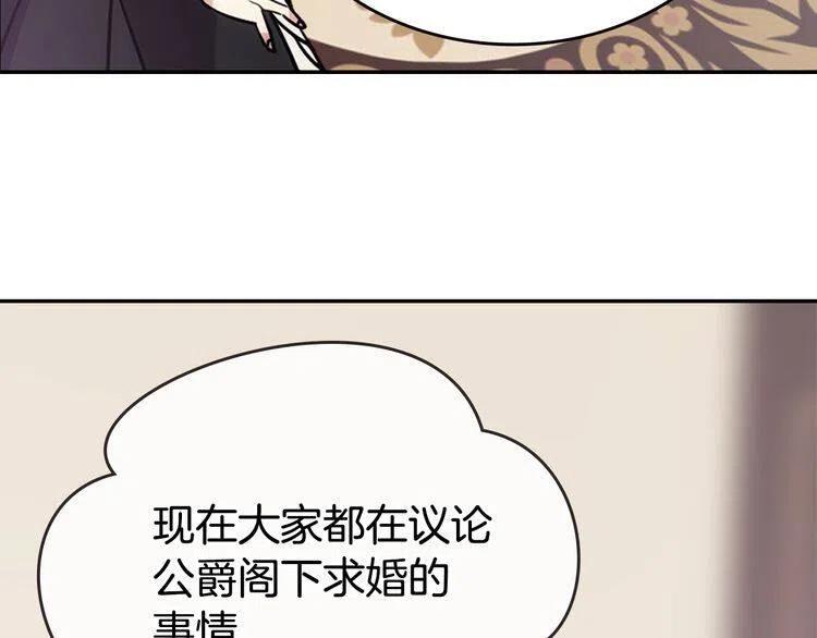 第78话 一生挚爱115