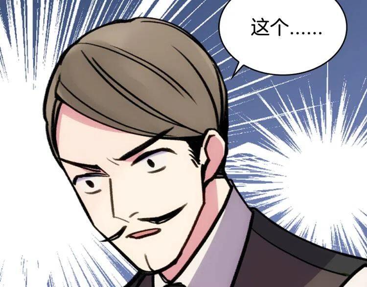 第25话 阿黛尔的发明24