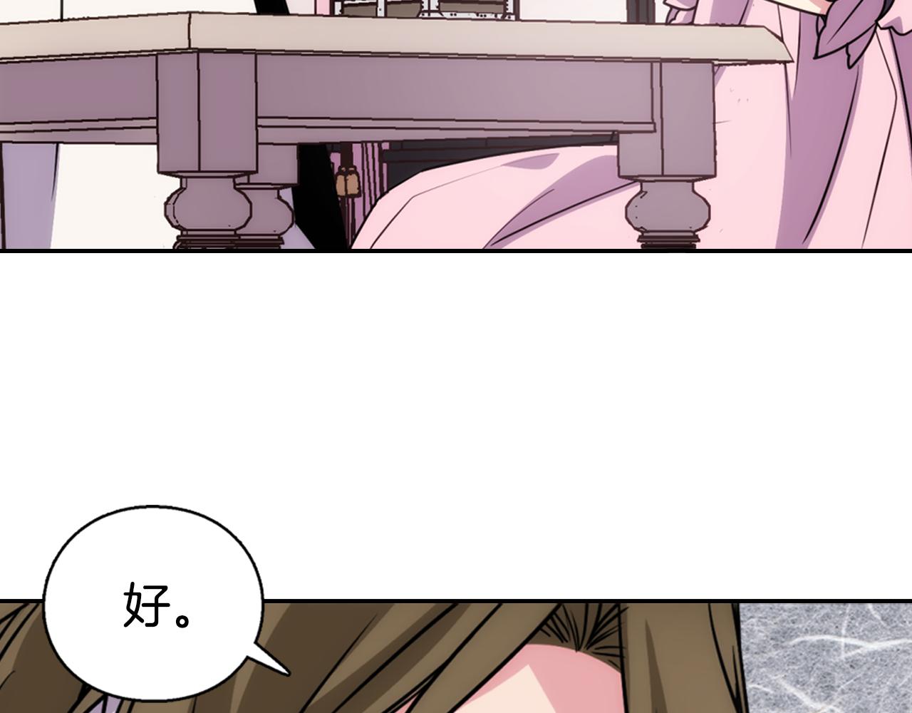 第53话 作恶的证据125