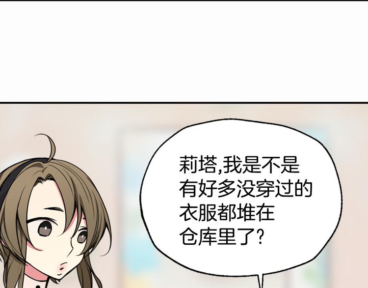 第2话 前往帝都106