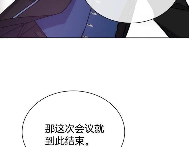 第63话 诱饵84