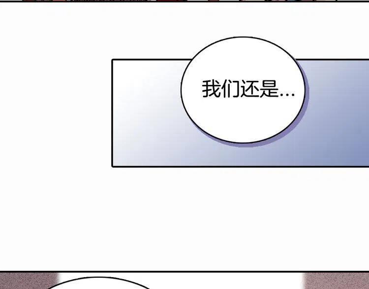 第29话 白马王子在哪里6