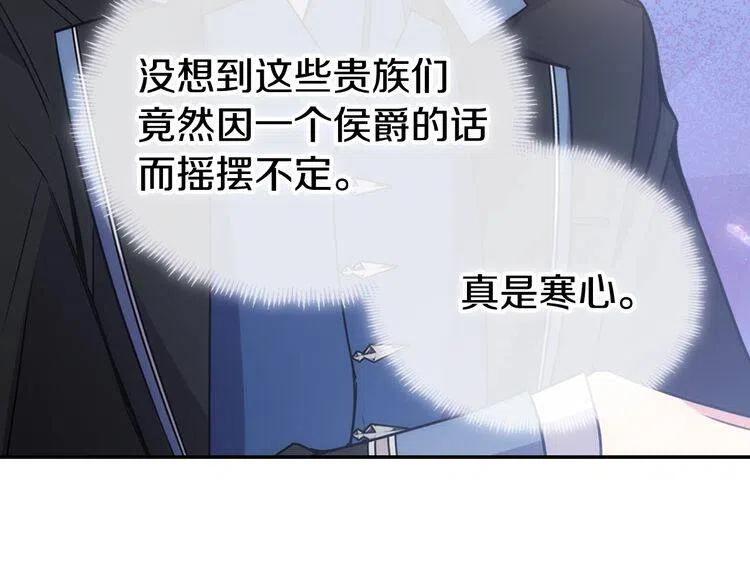 第62话 最后的证人22