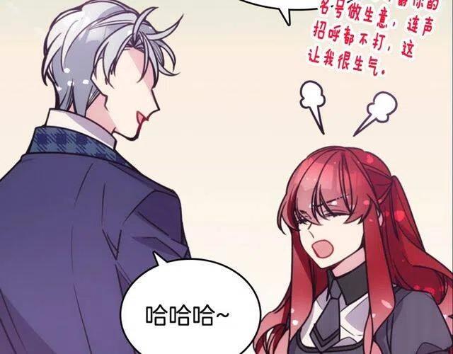 第81话 和公爵的舞22