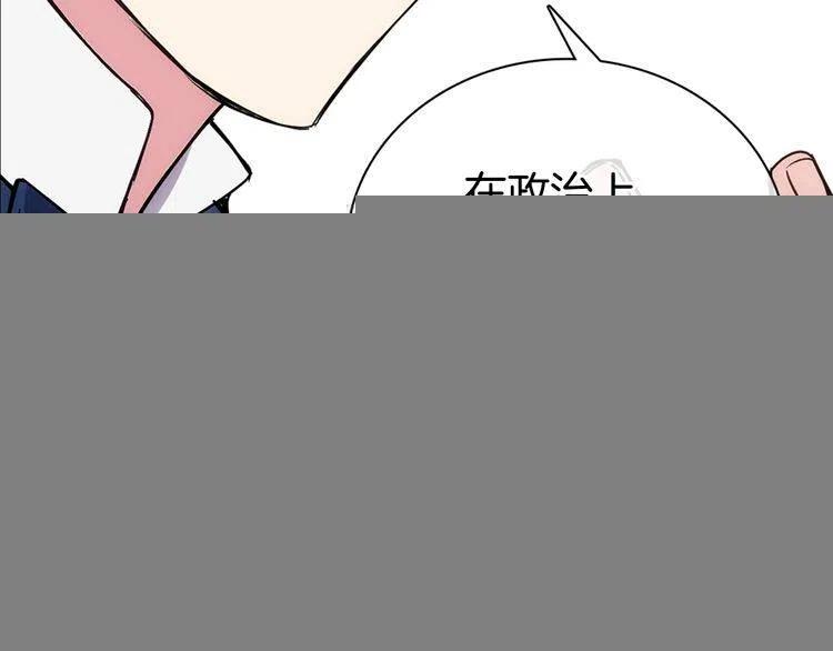 第64话 我的真心75
