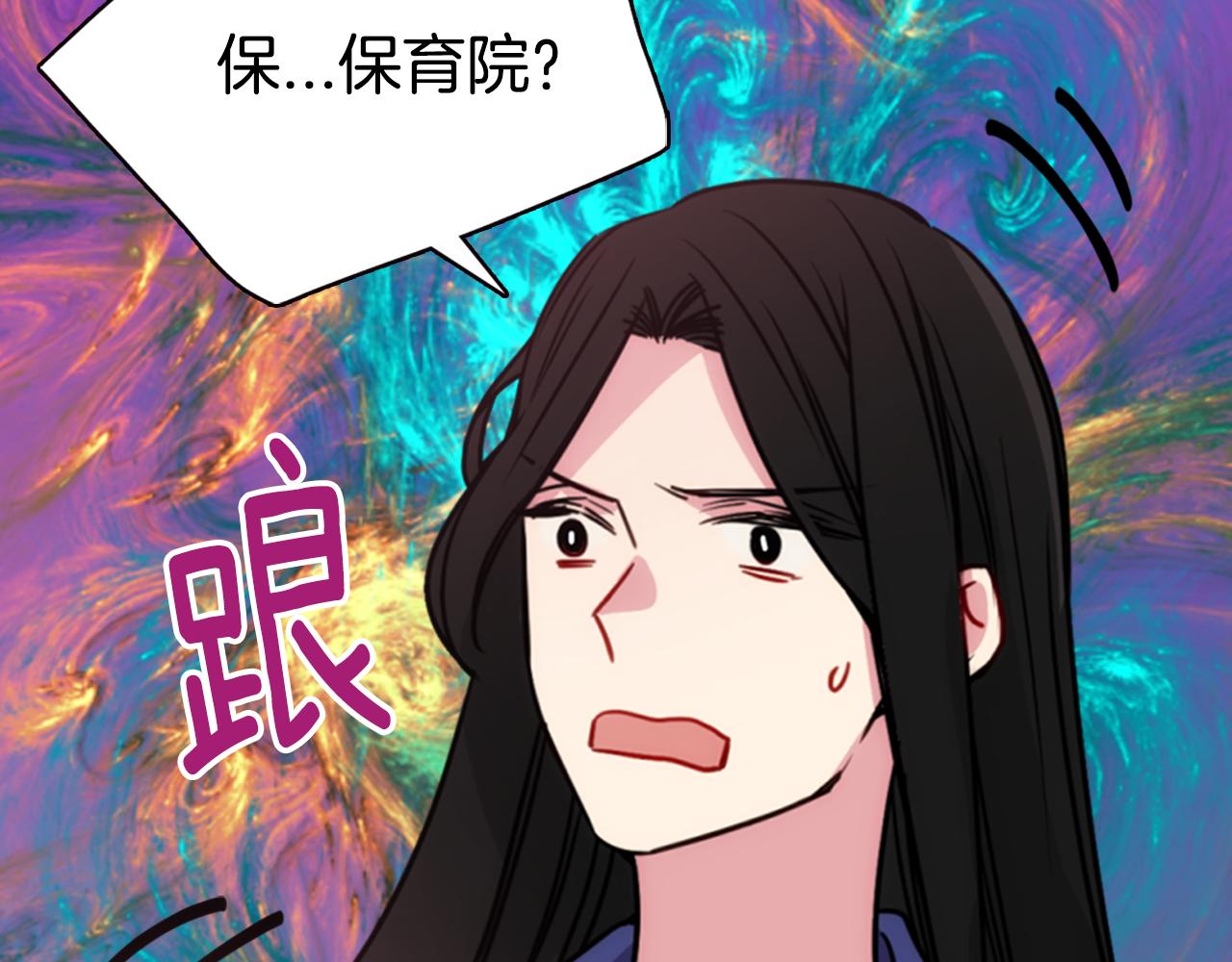 第48话 有你是我的幸运49