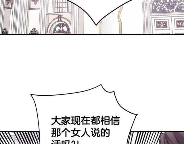 第71话 未婚妻要跑路啦！70