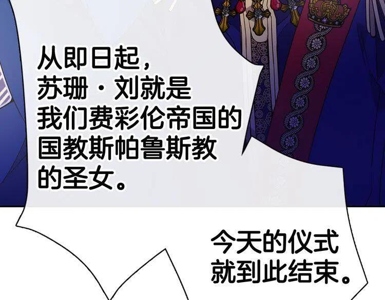 第45话 真正的战争25