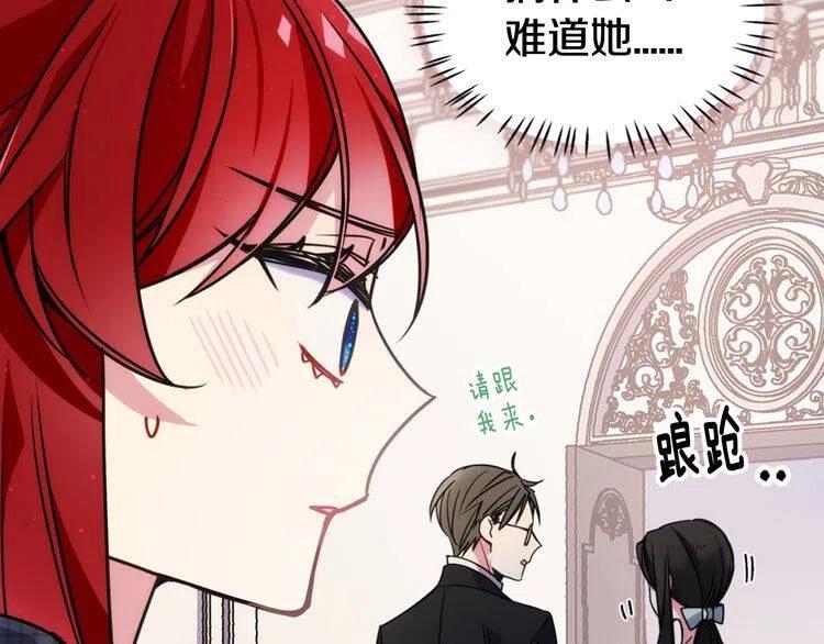 第36话 未婚妻的反击！40