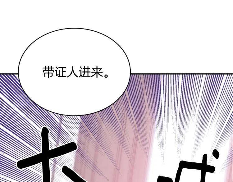 第62话 最后的证人55