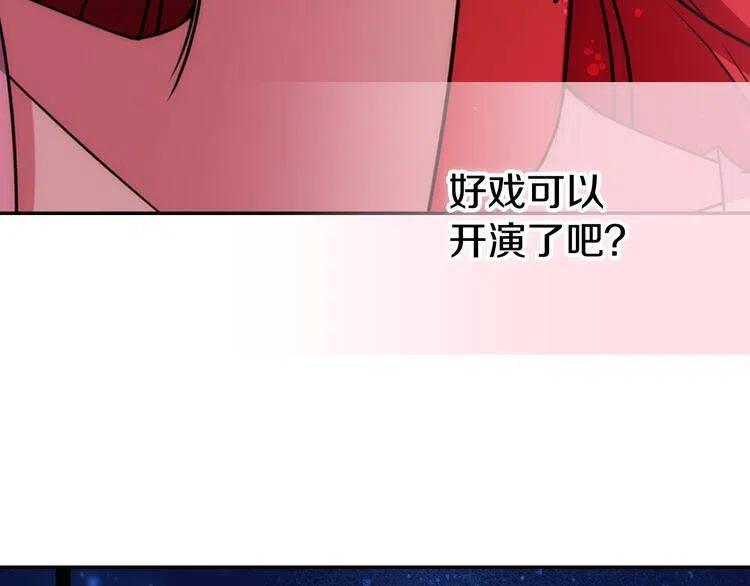 第54话 请让我保护你86