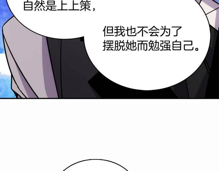 第23话 Kiss游戏65