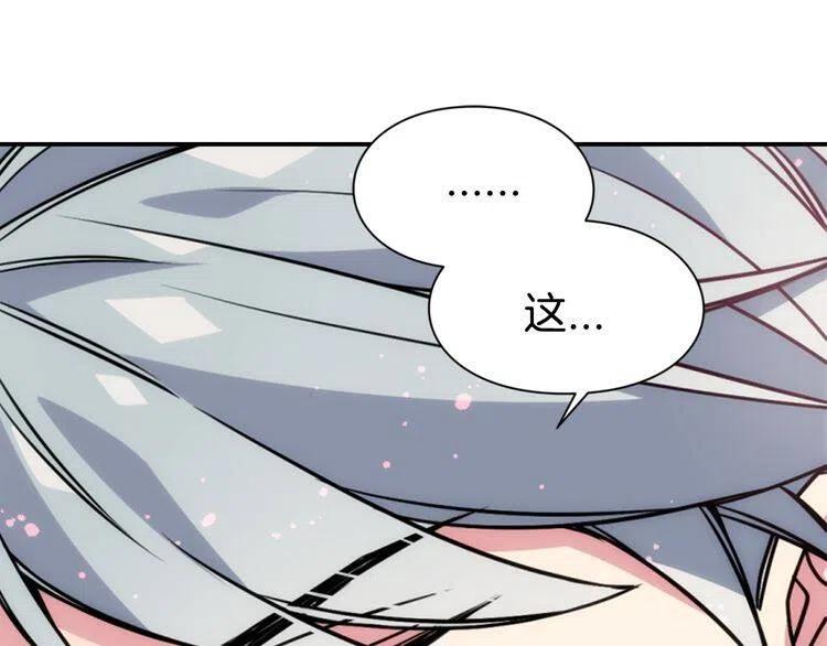 第41话 什么是爱？61