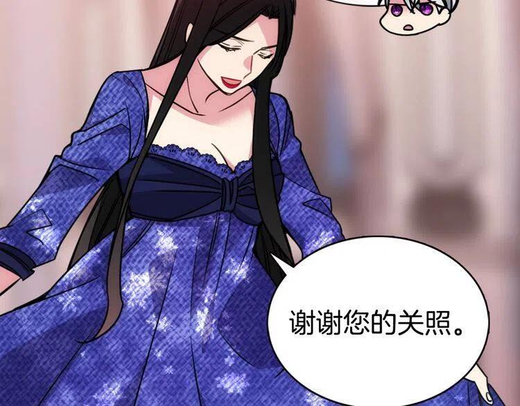 第58话 吃醋76