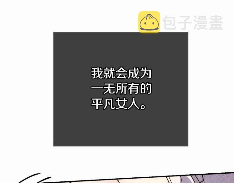 第16话 圣女的阴谋40