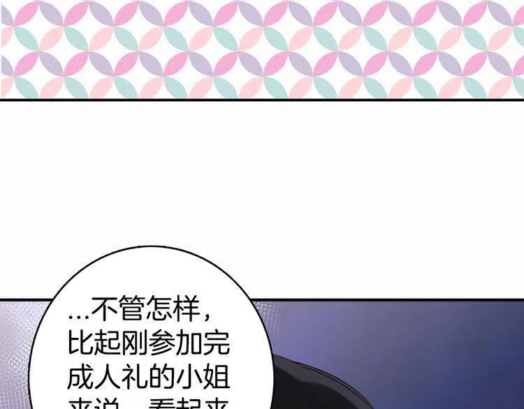 第13话 与圣女正面对决24