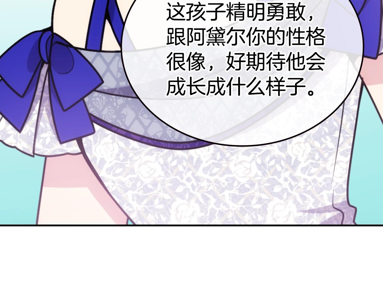 第84话 六年之后37