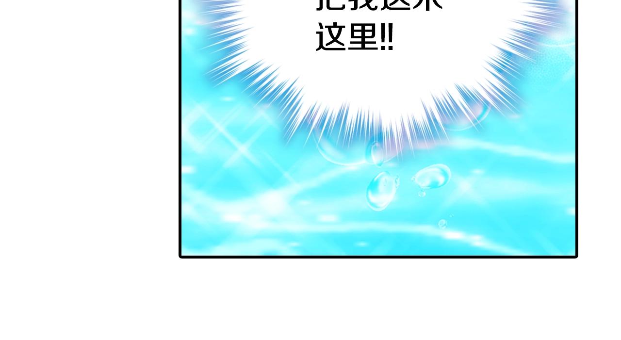 第72话 圣女跳水？151