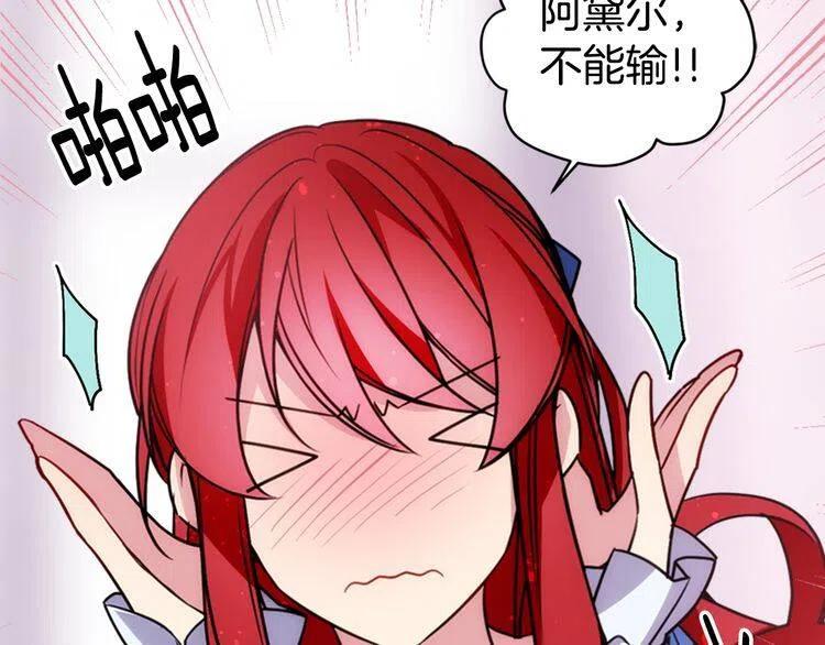 第45话 真正的战争118